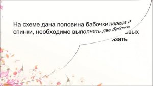 Топ Бабочка крючком