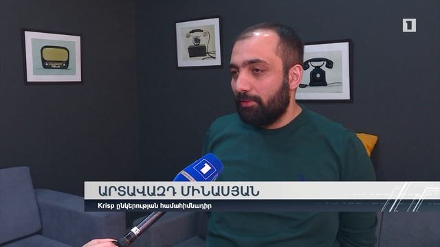 Գիտության ֆինանսավորման ավելացումը՝ օրվա հրամայական смотреть онлайн