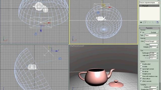 урок vray смотреть онлайн