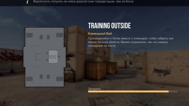 Стэнд