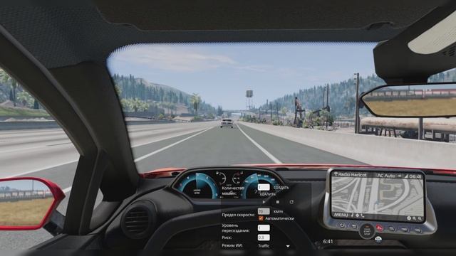 BMG DRIVE ФВАРИЯ №3 КАРШЕРИНГ