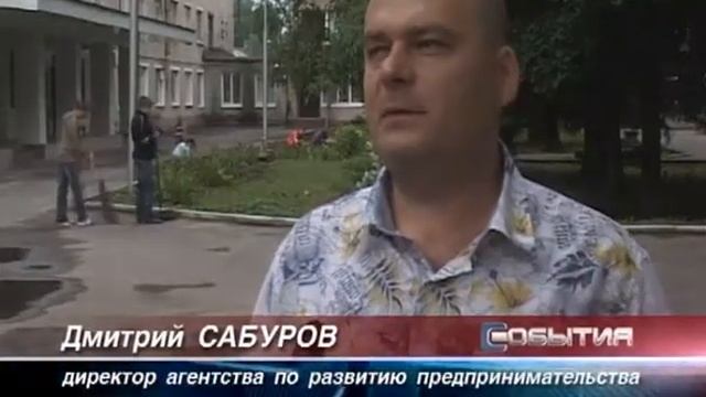 Школьники Кузнецка убирают мусор и получают за это деньги смотреть онлайн