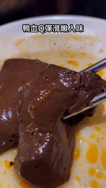 下雨天吃麻辣鍋 鴨血豆腐吃到飽 桃園藝文特區 老四川巴蜀麻辣燙｜餐廳｜#活力ㄚ宏 #美食 #桃園 #麻辣鍋 смотреть онлайн