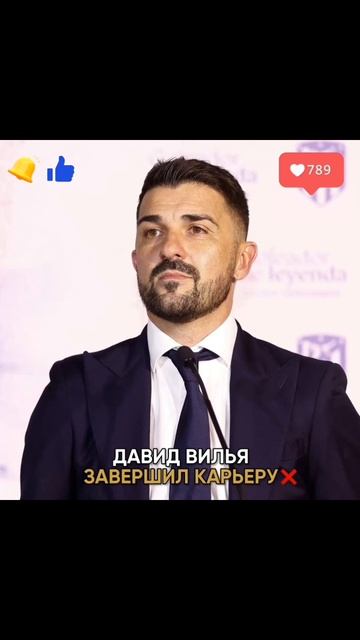 🏆 ГДЕ СЕЙЧАС ИГРОКИ ЗОЛОТОГО СОСТАВА СБОРНОЙ ИСПАНИИ 🇪🇸