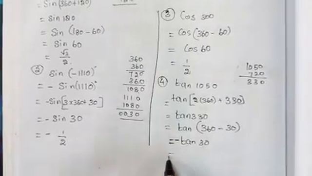 #11maths exercise 3.3-1 #find the value of #sin480 #sin-1110⁰ #cos300⁰ #tan1050⁰ #cot660⁰ #cot19pi/ смотреть онлайн