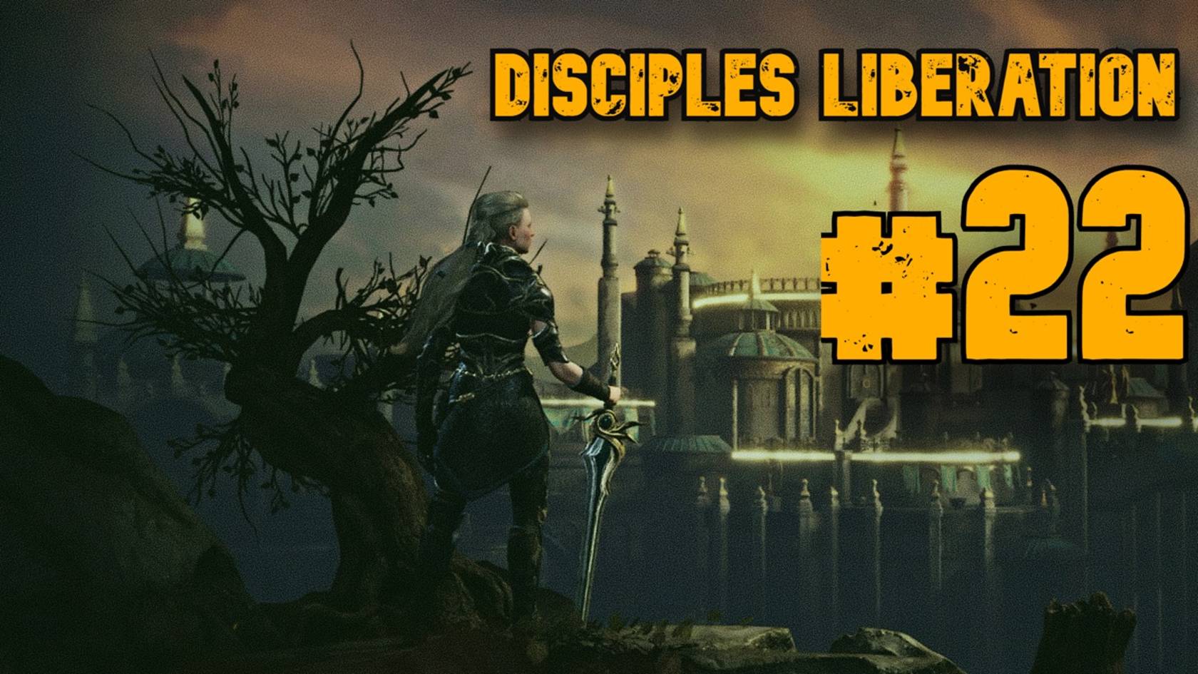 Туплю в Средоточии ► Disciples Liberation ► Прохождение #22 смотреть онлайн