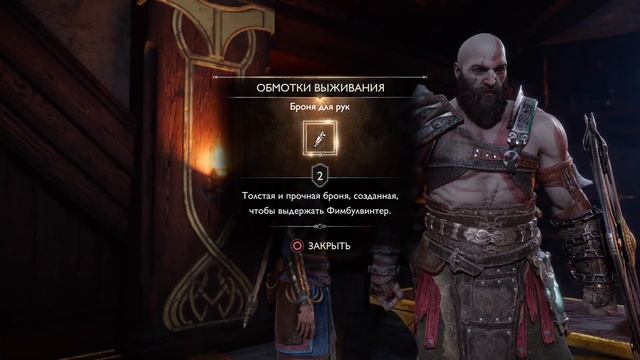 God of War Ragnarok (PS5) #3 Синдри мен Брок үйі қазақша прохождение let's play смотреть онлайн