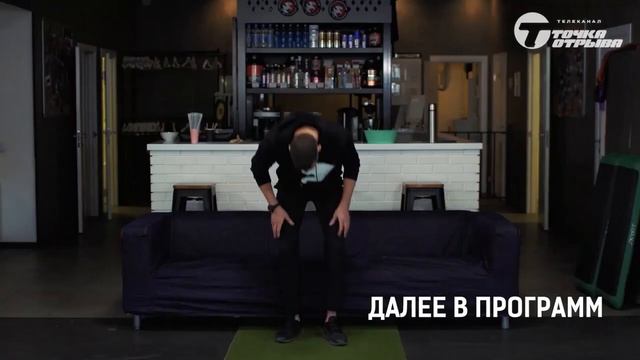 Эдуард Каневский диванные тренировки смотреть онлайн