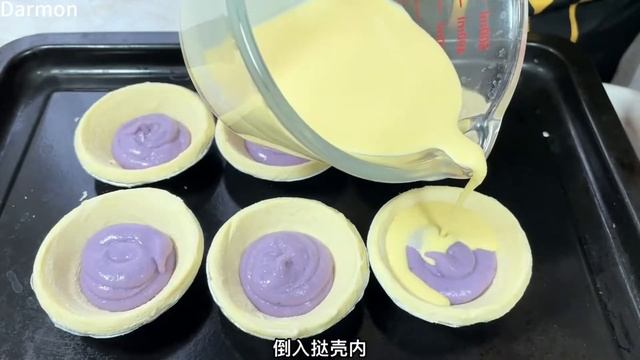 Taro Paste Egg Tart Recipe | More sweet and savory than regular egg tart смотреть онлайн