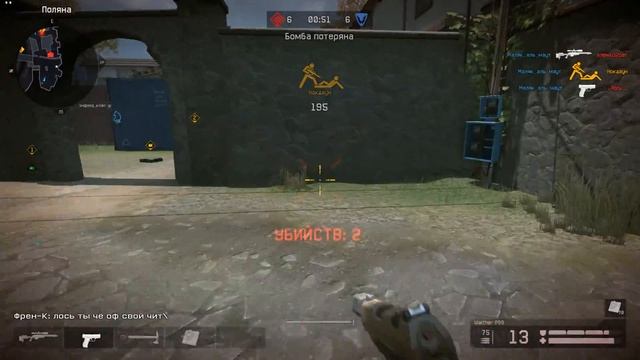 WARFACE AX-308 ЭЙС МОСТЫ РМ смотреть онлайн