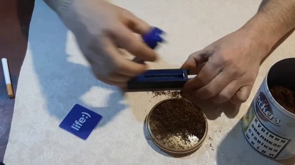 Табак ароматный. Американская мешка .