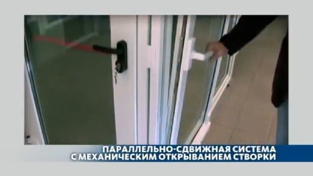 Фурнитура 1 смотреть онлайн