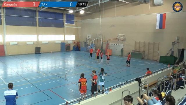Санрайз — ТАК. 3 место. 2 дивизион смотреть онлайн