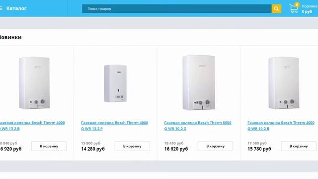 Отслеживание электронной торговли в Google Analytics для OkayCMS - SimplaMarket.com смотреть онлайн
