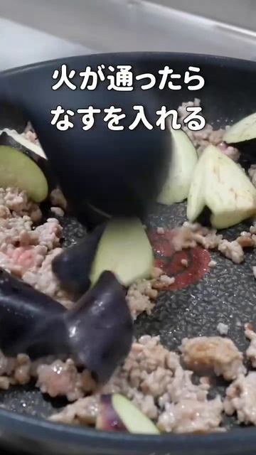 【20代主婦】ぱぱっと作る夜ご飯おかず#shorts #晩ご飯 #肉味噌 #なすの肉味噌炒め смотреть онлайн