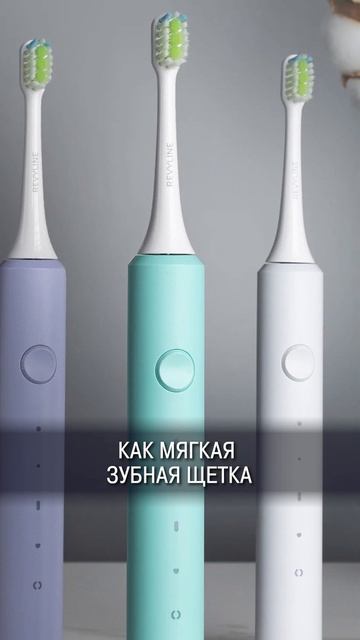 Электрическая щетка ОПАСНА ДЛЯ ЭМАЛИ? / Какую зубную щетку выбрать? #shorts смотреть онлайн