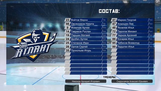 Атлант 14 (Мытищи) - Кристалл 14 (Электросталь) смотреть онлайн
