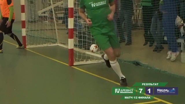 Egger Cup 2017 смотреть онлайн