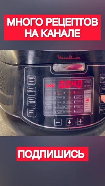 Идеальный язычок смотреть онлайн