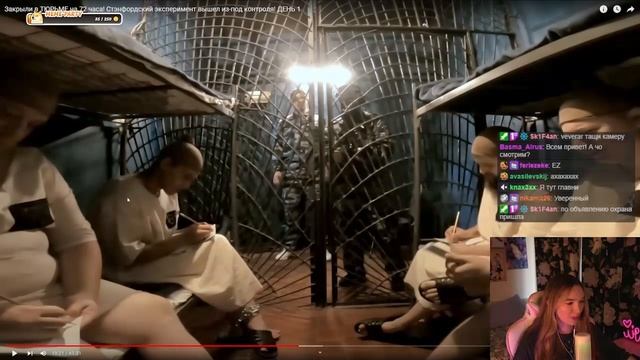 АЛИНА СМОТРИТ: Закрыли в ТЮРЬМЕ на 72 часа! Стэнфордский эксперимент вышел из-под контроля! ДЕНЬ 1 смотреть онлайн