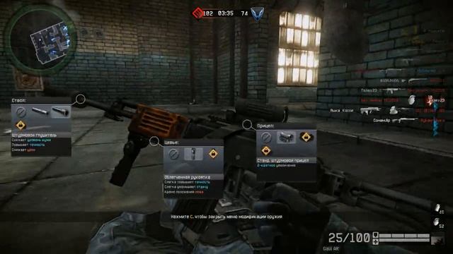Warface Начало!