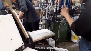 Производство подошв для обуви