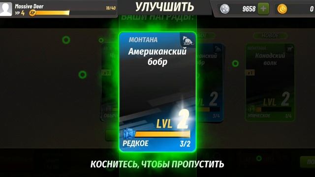 Главное не размер! смотреть онлайн