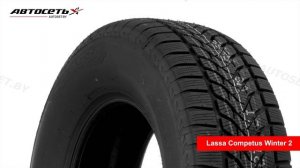 Обзор зимней шины Lassa Competus Winter 2 ● Автосеть ●