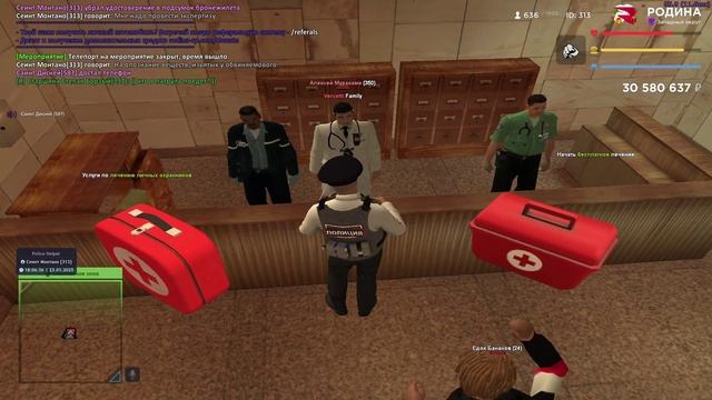 23.01 доставка на экспертизу