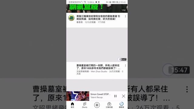 升级鸿蒙内测Harmony OS，使用Google套件 смотреть онлайн