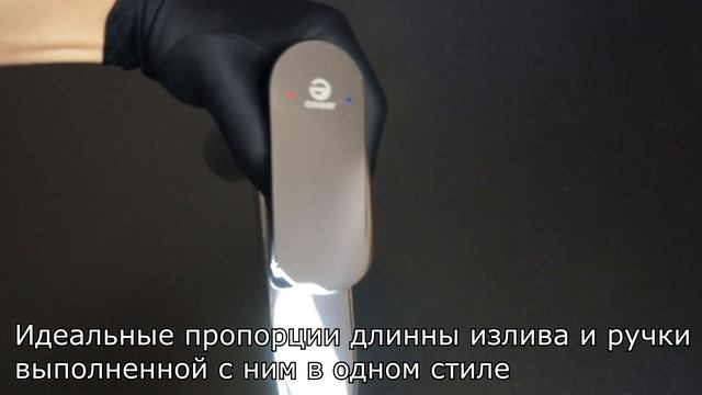 Agger Gorgeous A0202100