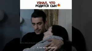 черно белая любовь у асли и ферхата будет сын