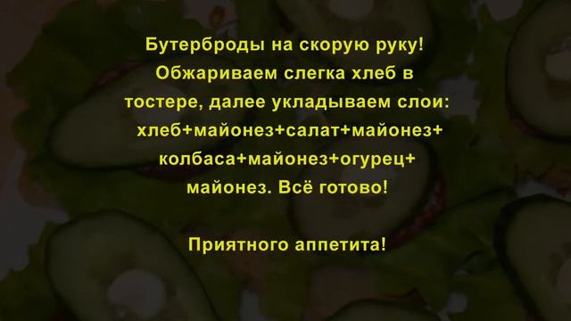 СЕРВИРОВКА СТОЛА №1 TABLE serve an Quickies смотреть онлайн