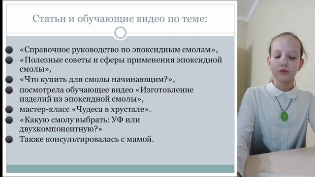 3В - Ларионова Анна