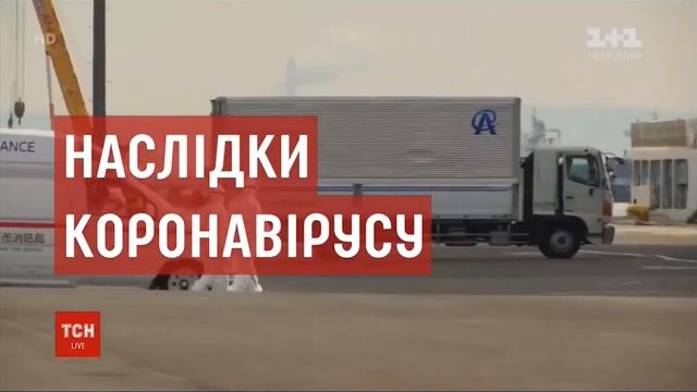 1+1 - начало "ТСН.19:30" (07.02.2020) смотреть онлайн