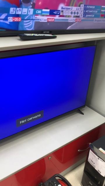 23-01-2025 смотреть онлайн