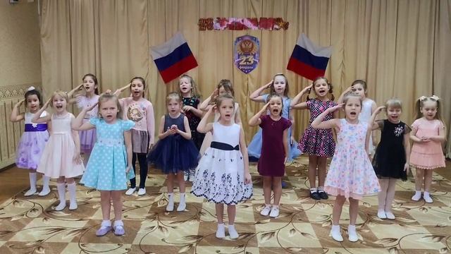 Песня на 23 февраля. Подготовительная группа. Спешу поздравить от души. смотреть онлайн