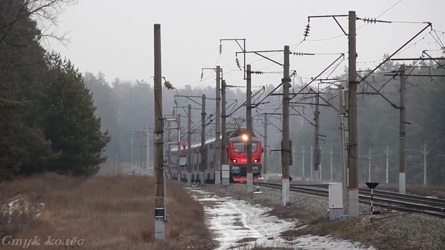 ВСТРЕЧНЫЕ ПОЕЗДА смотреть онлайн
