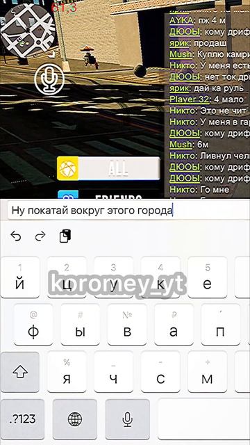 Дрифт такси - Car Parking Multiplayer - #рек #хочуврек #карпаркингмултиплеер #shorts смотреть онлайн