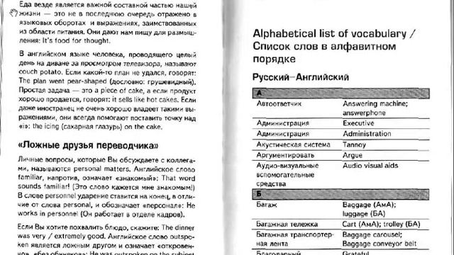 Деньги не пахнут — Money has no smell смотреть онлайн