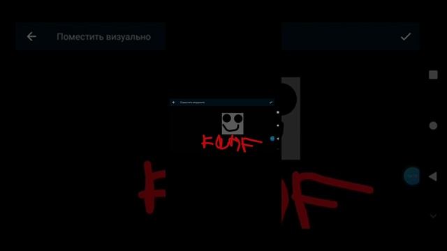 как сделать fnaf пакет код первая часть меню кнопка газета смотреть онлайн