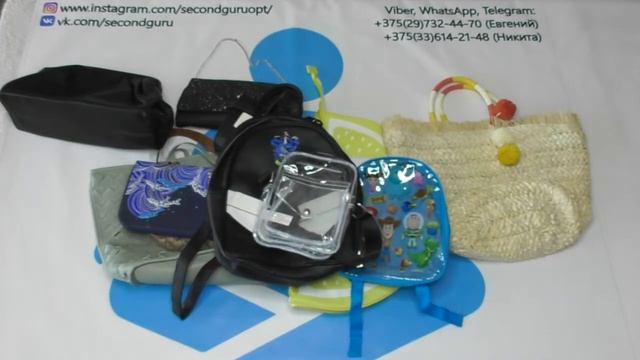 💥Женские сумки Лето - 12 Евро/кг💥🔥🔥Новинка🔥🔥⏲Вес мешка - 8,1 кг⏲🚛Лот (3568)🚛 смотреть онлайн