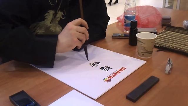 Мешко Алексей. Часть 1 смотреть онлайн