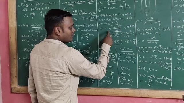 Gujcet Chap 2 physics ncert GM смотреть онлайн
