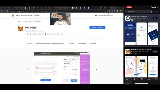 Как купить криптовалюту. Добавить сеть BSC в MetaMask. смотреть онлайн