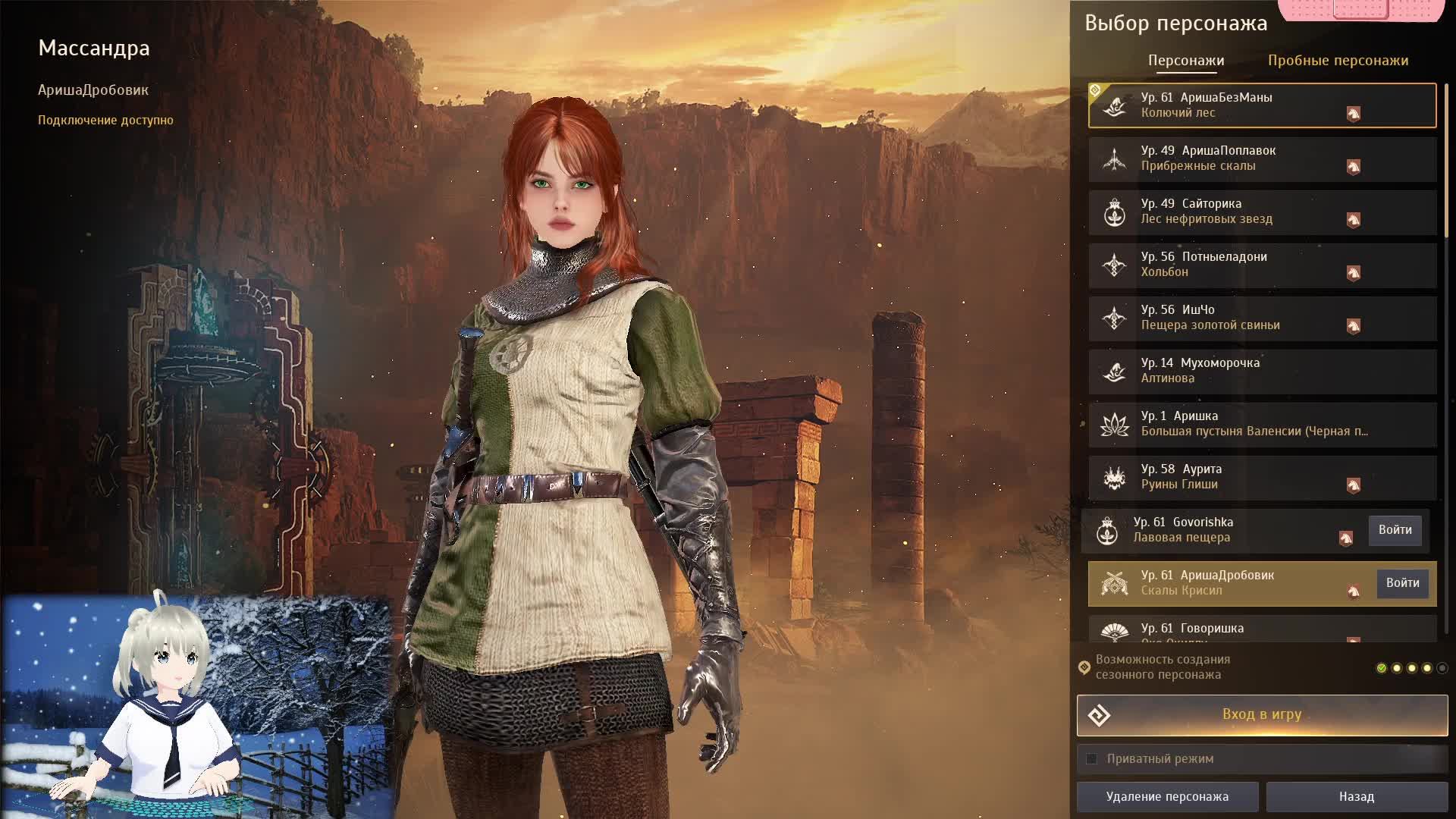 Black Desert смотреть онлайн