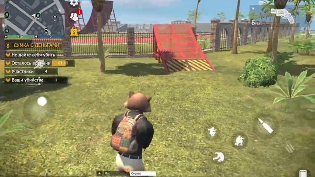 Сумка с деньгами смотреть онлайн