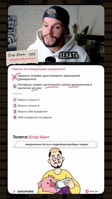 Ужасное задание на ОГЭ по обществознанию #обществознание #огэ #обществознаниеогэ #9класс смотреть онлайн