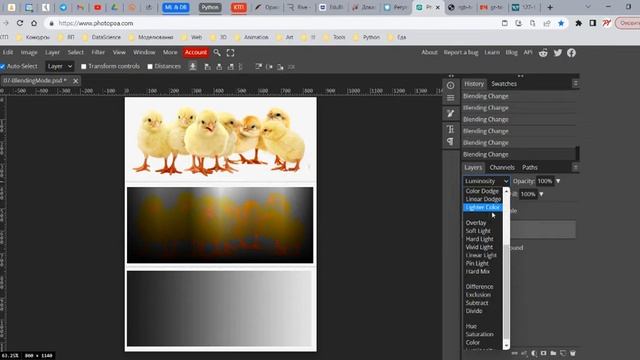 Photopea - 07 - BlendingModes смотреть онлайн