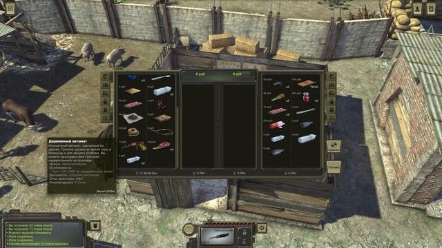 ATOM RPG ПРОХОЖДЕНИЕ - #3 ПОИСКИ СТУКАЧА (РЕЛИЗ)